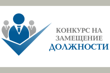 замещзение